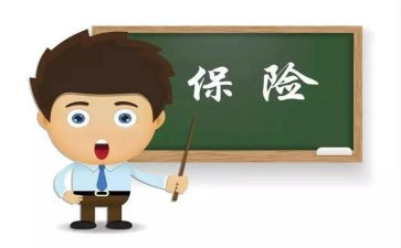 保险销售周工作计划精选6篇
