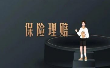 保险2023工作计划范文7篇