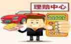 2024保险公司年终总结报告7篇