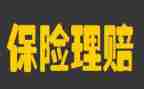 卖保险的工作计划优质8篇