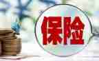 保险销售周工作计划8篇