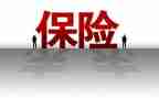 卖保险的工作计划通用6篇
