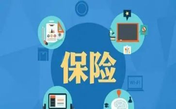 保险业务员年终总结优质6篇