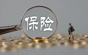 保险业务员年终总结5篇