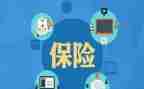 保险业务员年终总结优质6篇