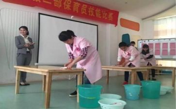 保育师工作计划范文6篇