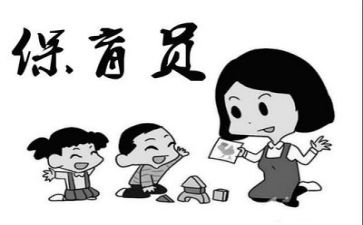 保育师个人总结范文推荐8篇