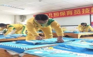 保育师工作总结模板7篇