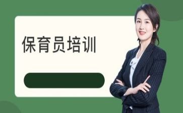 年终保育工作总结模板6篇
