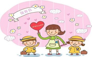 保育员下学期工作计划模板8篇