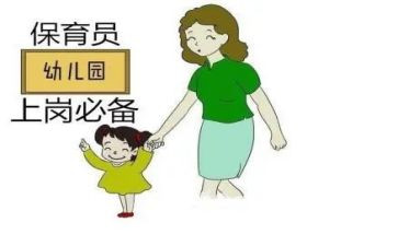 2024年幼儿园保育员个人总结5篇