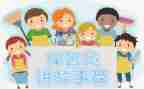 保育员体会心得体会7篇