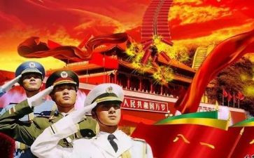 县八一系列活动方案8篇