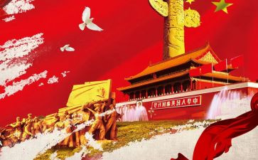 迎八一活动方案7篇