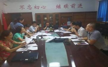 日备课工作总结精选8篇