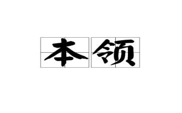 和动物比本领教案8篇
