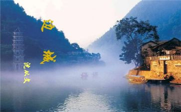 边城读后感800字8篇