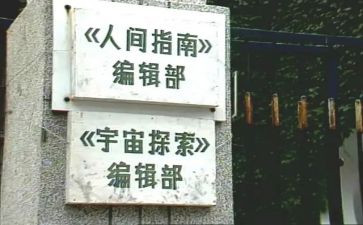 编辑部的工作总结优秀8篇