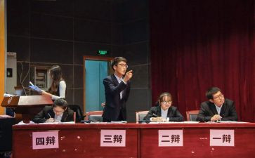 辩论活动的总结8篇