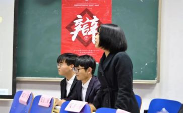 辩论性演讲稿推荐7篇