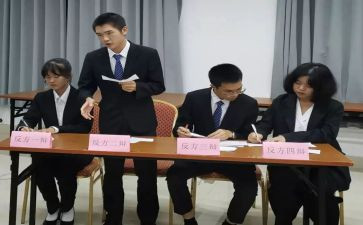 辩论演讲稿优秀5篇