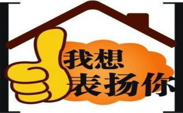 嗯老师表扬了我作文7篇