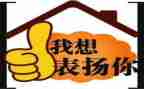 嗯老师表扬了我作文7篇
