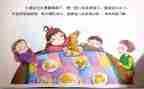 做饼干幼儿园教案8篇