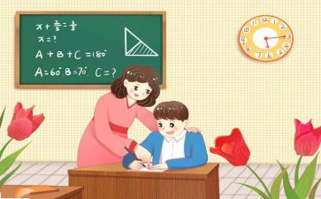 政治必修二教案8篇