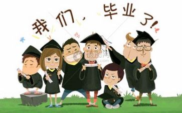 毕业墙教案最新8篇