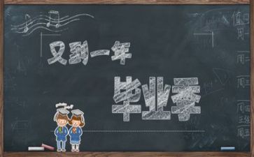 毕业生个人简历模板范文7篇