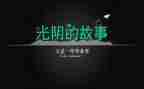 当毕业生心得体会8篇