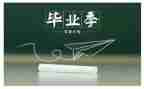 毕业前的工作计划模板5篇