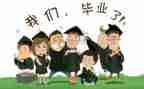 毕业纪作文优秀5篇