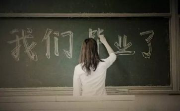 毕业设计报告和调研报告7篇