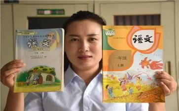 部编版二年级语文上册教案8篇