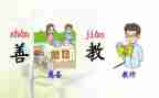 部编四年级下学期作文8篇