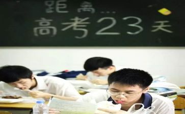 数学培优补差工作计划5篇