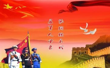 品质部对工作计划7篇