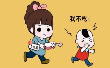 中班不挑食教案8篇