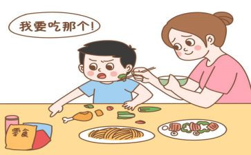 中班幼儿不挑食教案7篇