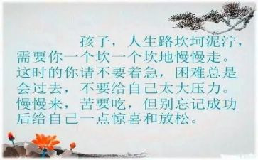 不再灰心作文7篇