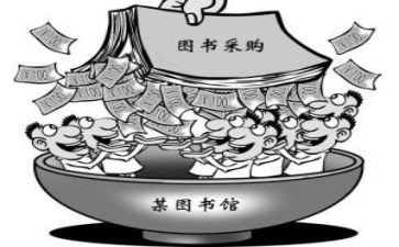 采购的工作心得优秀5篇