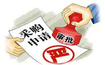 采购股工作总结通用7篇