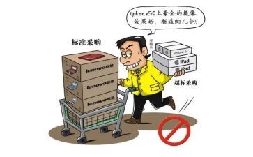 2024年采购个人总结优秀8篇