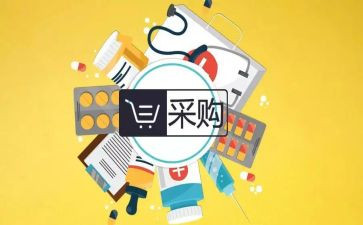 企业采购工作总结最新5篇