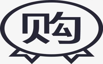 2024年采购部年终总结通用8篇