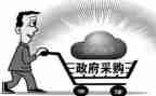 采购部的工作计划优质8篇