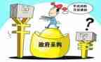 计划采购部工作计划优质6篇