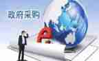 2024年采购上半年工作总结8篇
